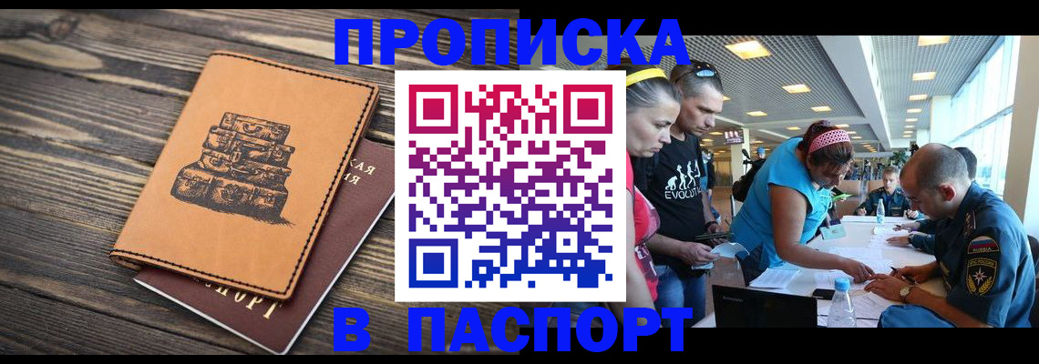 пропишу в квартире в Подпорожье
