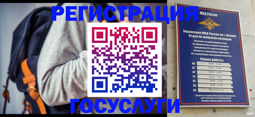 где прописаться в Подпорожье